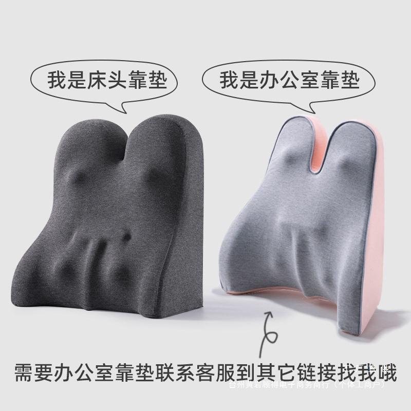 床头抱枕靠靠背枕上靠枕记忆棉热靠背垫加大榻榻米垫F885S578床腰