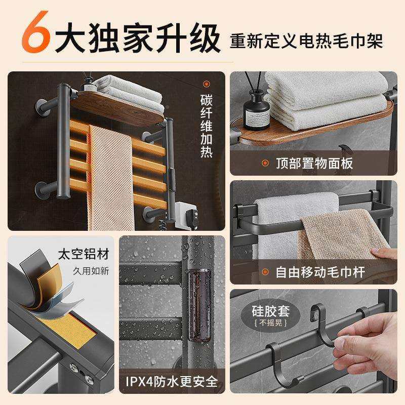 电热生浴架挂毛巾架免打孔壁式智能触屏烘80干置物巾架卫间浴室架,电子/电工,接线端子,淘宝优惠券,粉丝福利购,淘宝优惠卷