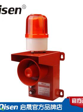 大牌厂码头船用语音声光0报警器CL钢B-0功率声光报CLB-01警器22V