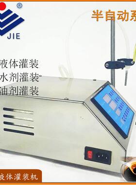 D型Z0头4头6头小36260灌装4机电动数码控制隔-膜泵液体灌装机