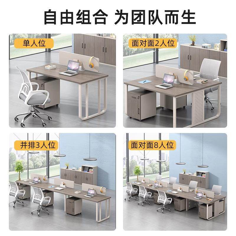 职员办位公桌椅组合4/6人位职员桌办公室电脑桌工约具现代简屏家