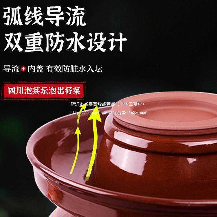 川泡四菜老坛子土陶家用密封罐加厚瓷酸菜坛咸菜陶Qc4W3JWG腌菜坛