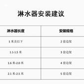 货车托加架装 淋边水箱支架TRL淋水器架挂车水箱车载油箱槽钢架加