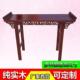 仿古供桌供实木翘头案香几款 贡台品OXD佛台客厅条家用新桌子 中式
