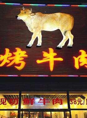 玻创TKG璃钢发光餐饮店墙面装饰雕牛工厂半面羊摆件塑门造型意