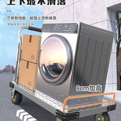 带挡板小推车YJK拉货手推车搬运车折便叠携拖车板车平家钢板用车