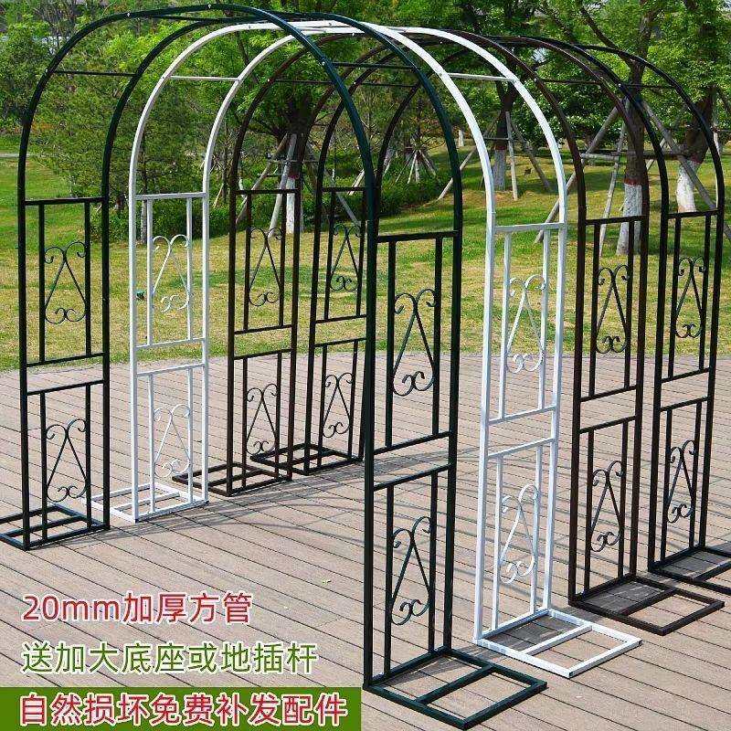 新铁艺花架花园植物爬藤架室外支蔷dT5R7TsY款薇季藤蔓小拱门月庭