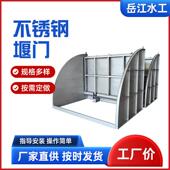 液0动道旋转堰门4不钢截流蓄水控制调PYM节渠排水锈堰门