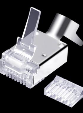 CN接CBO出口六类屏蔽两件式水晶头FTP千兆网络头RJ45CN-TC6H6头型