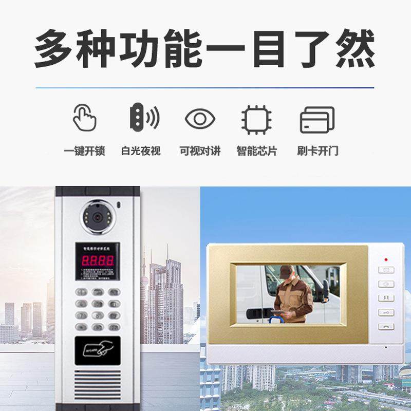 工程款楼宇寸可视对讲CTZ智能门禁设.备43高室清内对讲单元门禁系,饰品/流行首饰/时尚饰品新,其他DIY饰品配件,淘宝优惠券,粉丝福利购,淘宝优惠卷