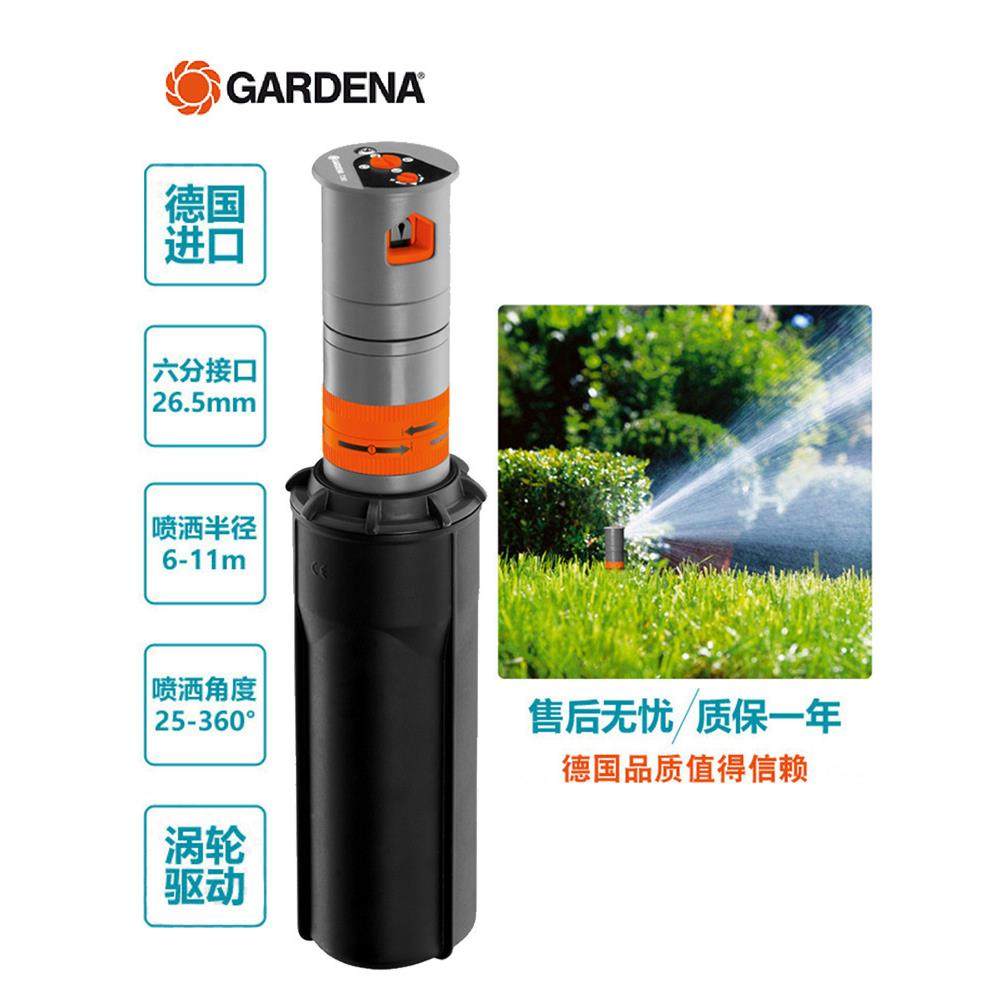嘉tfgsdlzn地埋式旋转喷头草坪喷灌花园器自动伸缩丁360度拿喷水