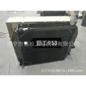 QNI9变53水箱液压油散热器装 驾载机驶室发动机罩速箱总成