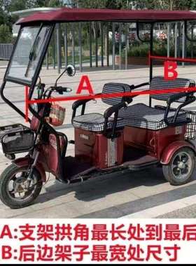 AL100196巴士保暖雨布车棚帘棚简易雨加厚双层三轮车雨棚不皮厂款