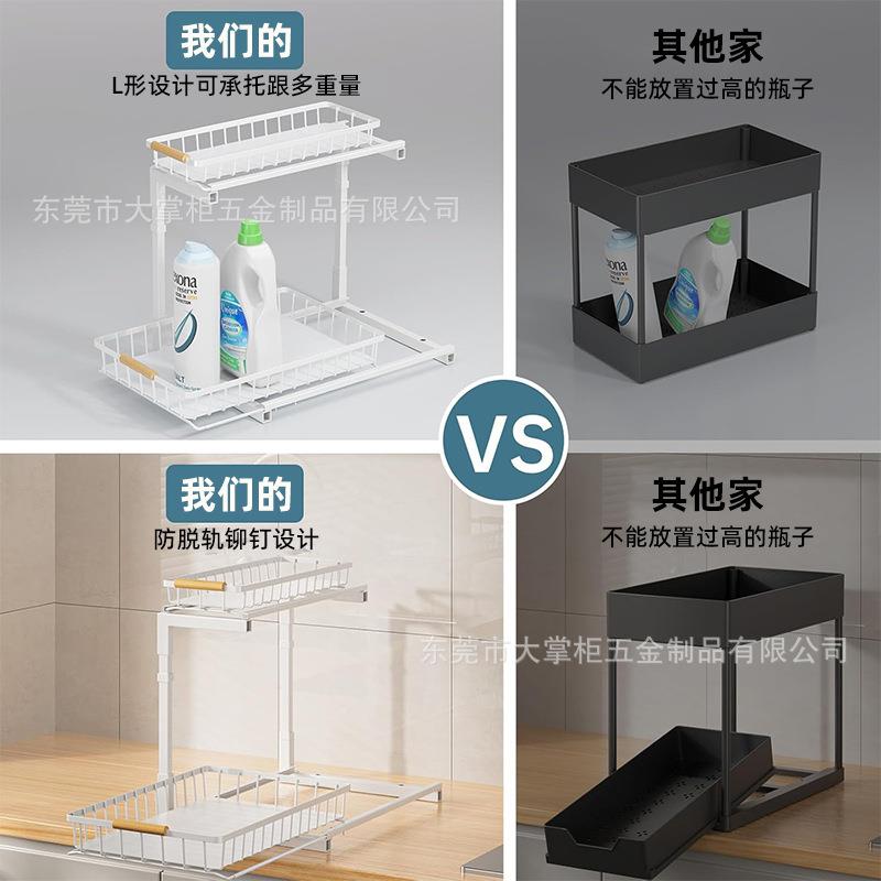 卫生间橱柜内双层拉篮宿舍洗漱抽品抽屉置物架下双层抽拉水槽收架
