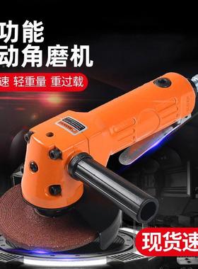 4寸气角磨机5寸工动业级打45332磨抛机光机多功能风动砂轮割切汽