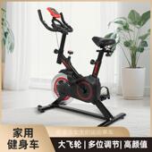 动单车家用健身静音室内自行感Q5车康复训练运动健身材器磁控踏脚