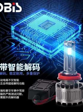 彼斯跨境新品汽车l优d大灯汽车灯Q1535DD-Q1570e大功率510W前照灯