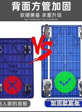 搬运车车平板车手推车AEY拖小手拉车静音折叠仓物库工料厂车间拉