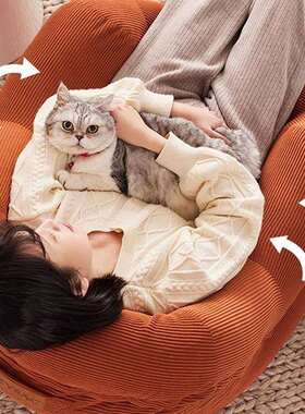 家家居米休风用懒人沙发榻榻小户型卧室客厅阳台单闲AMG人沙发网