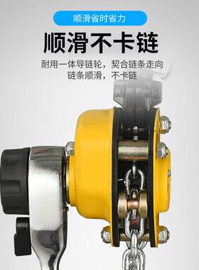 迷滑你手扳葫顺葫芦跨境用G80锰钢链条不卡链单手可握微型FLP手扳