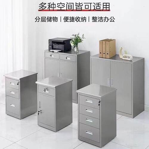 3柜04不锈HJ-AG695钢矮文柜带锁带抽屉柜工具柜无菌储物一件斗一
