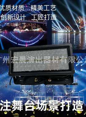 舞台外灯氛围防水频闪LED染色户段补光灯4ENZ8矩阵背景颜色跑马灯