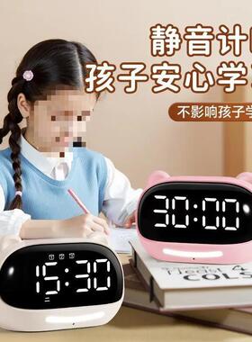 202新款闹钟学生起计床时闹铃PDD10077儿童孩男智能语音5学习自律