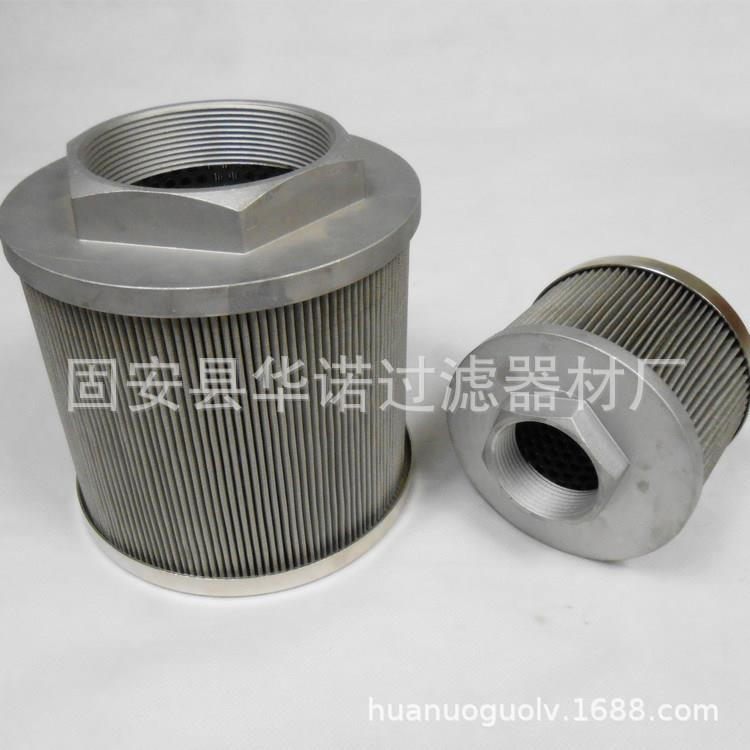 替代TAISEI生滤芯液吸压站油6滤芯SFT-08-1LLW50W液压滤大芯SFT01