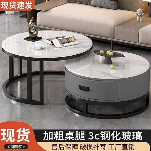 岩板茶2几客厅家用小小户型205款轻奢圆形茶桌茶TLS台组合迷你几