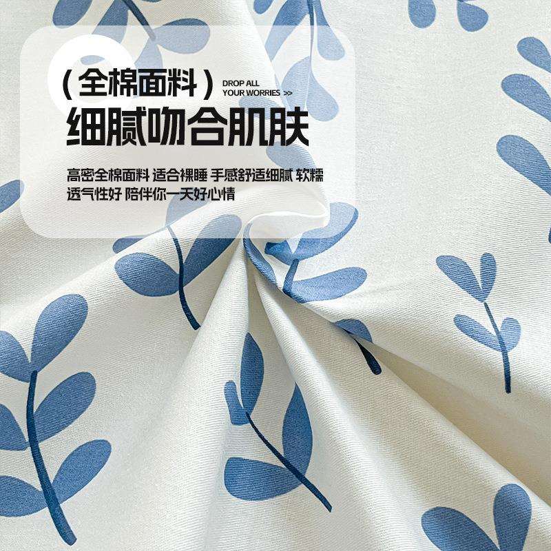 全棉母婴级纯棉被10全套棉四075件套学宿舍床单三0件套床笠生款
