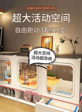 兔笼带家厕所用用室内超大厂家直供号兔别墅养宠物兔荷兰猪豚鼠专