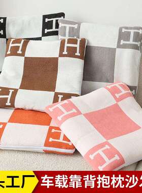 车载靠背抱沙发毯奢轻沙发毯简约抱枕载沙ADS发毯客枕厅护腰车沙