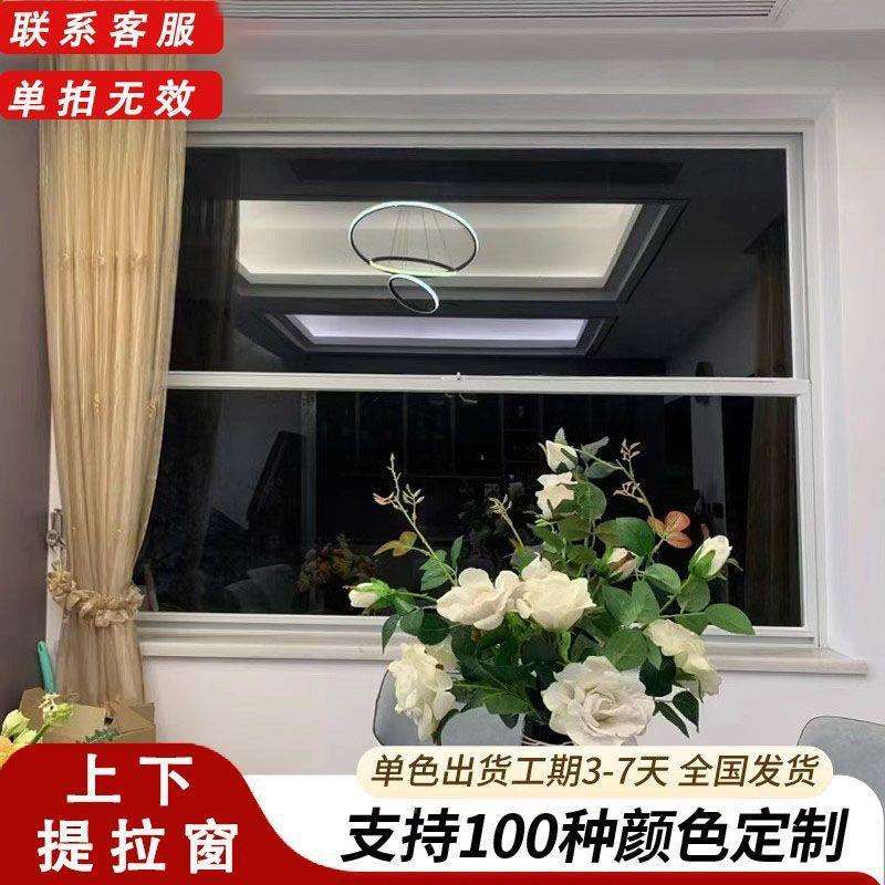 网红514提上下任拉推拉卫窗室内生间厨房简易智能手动意悬停安装