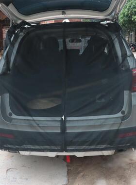 纱窗车尾门防蚊阳通纱窗磁遮性磁汽吸自驾游FWSC-1装备后备厢风防