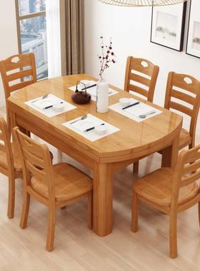 全实木餐桌椅组合餐家用伸缩折叠桌现代简小约饭79022吃桌户型可