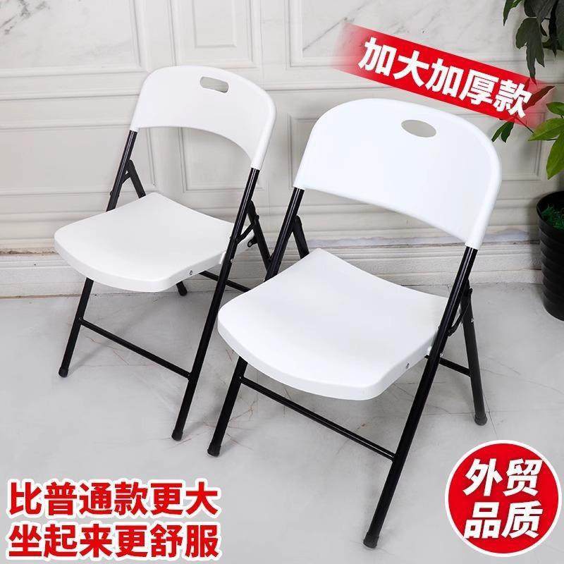 家加用折HPC叠简易靠背休椅子粗加厚塑料户外闲椅椅