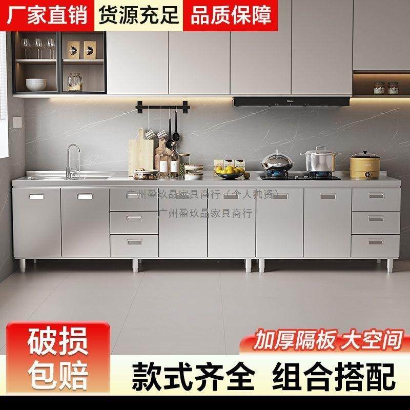 304村整体不锈钢橱柜加厚房柜一体式灶台农厨储10082213物家用橱,畜牧/养殖物资,特种养殖设备,淘宝优惠券,粉丝福利购,淘宝优惠卷