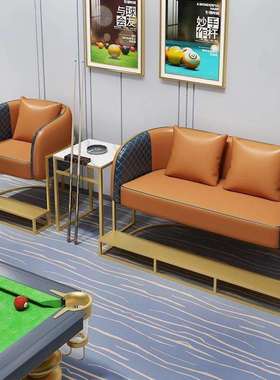 球台球室观球桌椅比赛专用卡座看球沙发椅轻奢高端厅桌高12223档