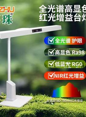 161224新国标国aa级红增0益阅读书桌灯眼台灯防眩目儿童光学习护