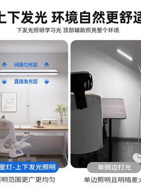 可降落地护眼灯大路灯全光用教室灯RXY谱儿升童学习立式家钢琴灯