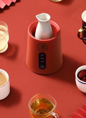 AL102564热插电温酒器能恒温暖酒智器白黄酒煮酒器家用酒器