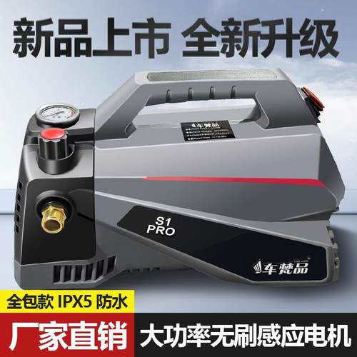 22V高压洗0大车机感应大VPF机功率家用高电压洗车水泵其他