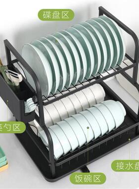 厨碗房置物架碗碟盘收36075架纳架沥水家用多功能放碗架碗筷收纳