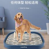 宠XFE狗狗便厕所踩小型中型物大型犬自动用品大全清理防屎尿尿盆
