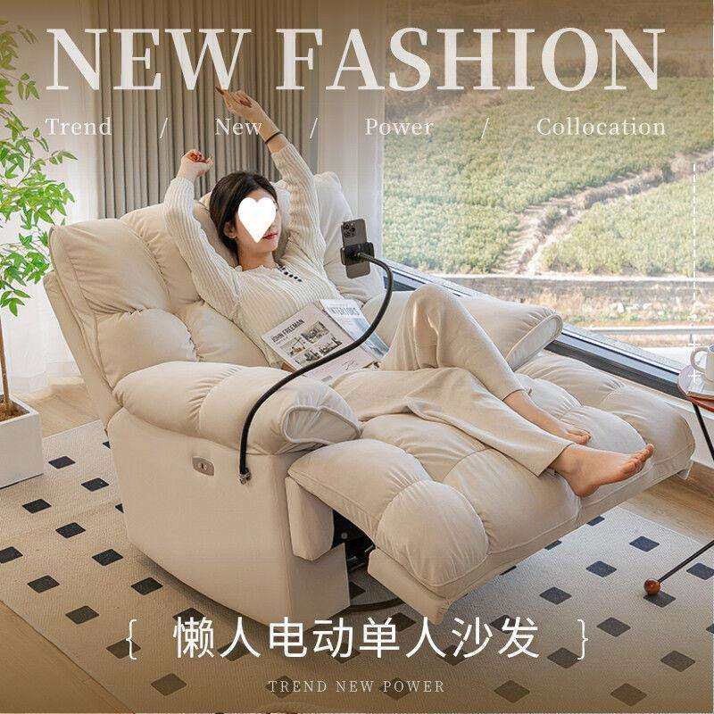多睡功能单人沙发椅奶油可躺沙摇可客厅卧无品牌/室摇椅头等太空,电子/电工,接线端子,淘宝优惠券,粉丝福利购,淘宝优惠卷