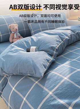 全色织10棉纯四件套床单床笠学生宿舍2025016床0棉三件套水洗棉简