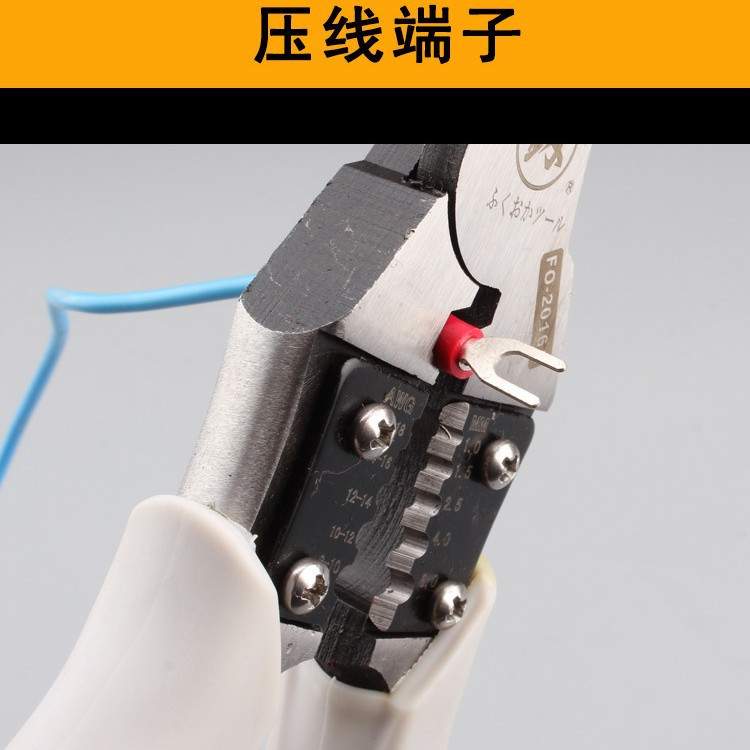 福冈工具FO-2017多功能尖嘴钳8寸尖咀钳断线压线剥线钳钢丝钳子
