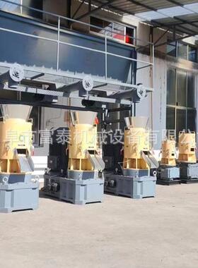 木片生物质废料粒制粒设竹FT-260子秸秆锯末壳燃料备造粒机棉花壳