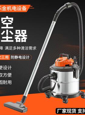 1真空吸HIT尘干器63410-L20L30L用大功率湿吸尘吸水真空吸尘器