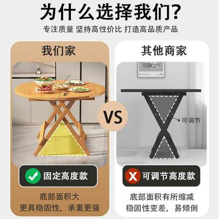 现简易楠竹折叠代圆桌餐小型F97M77TT用饭家桌出租房吃饭桌桌子客